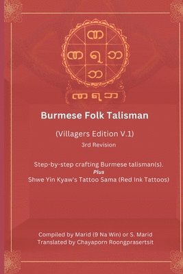 bokomslag Burmese Folk Talismans (Villagers Edition V.1), 3rd Revision