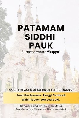Patamam Siddhi Pauk - Burmese Yantra "Ruppa"