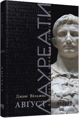 Augustus
