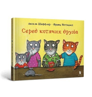 Axel Scheffler, Franz Wittkamp - Among cat friends (Ukrainian language), Inbunden