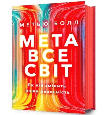 bokomslag Metaverse