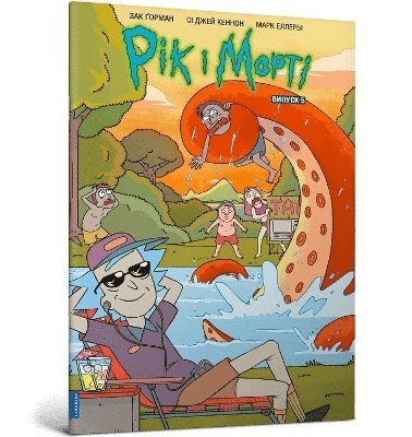 Zac Gorman - Rick and Morty. Volume 5. Ukrainian edition, Häftad