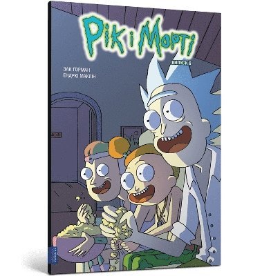 Zac Gorman - Rick and Morty. Volume 6. Ukrainian edition, Häftad