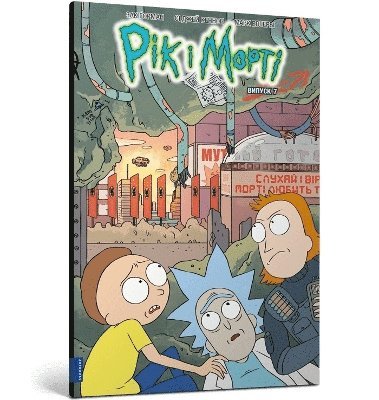Zac Gorman - Rick and Morty. Volume 7. Ukrainian edition, Häftad