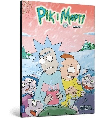 Zac Gorman - Rick and Morty. Volume 8. Ukrainian edition, Häftad