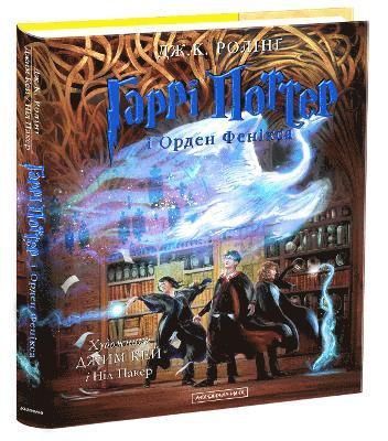 J.K. Rowling - Harry Potter, Inbunden