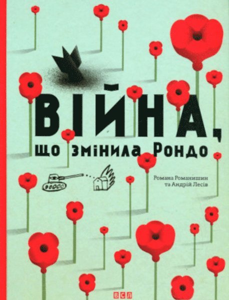 How War Changed Rondo