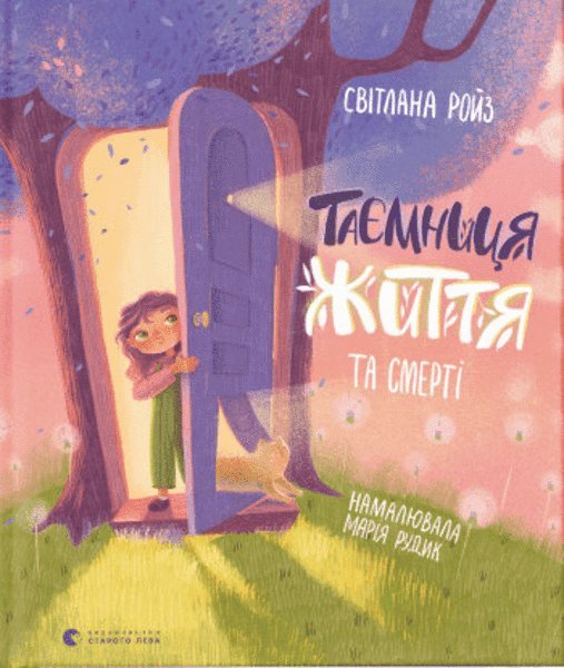 Mystery of Life and Death