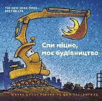Sherri Duskey Rinker - Goodnight Goodnight Construction Site (Ukrainian language), Inbunden