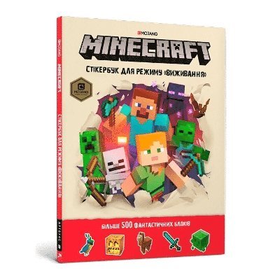 Minecraft Survival sticker book. Ukrainian edition 1