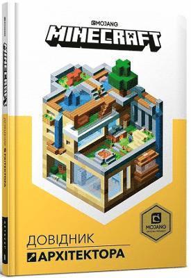 bokomslag Minecraft: Guide to Creative (Ukrainian language)