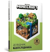 bokomslag Minecraft: Guide to Exploration (Ukrainian language)