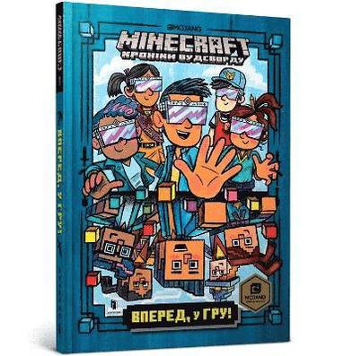 bokomslag Minecraft: Into the Game (Ukrainian language)