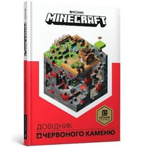 bokomslag Minecraft Guide to Redstone (Ukrainian language)