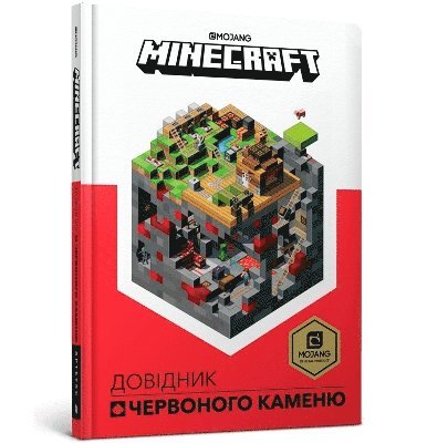 Minecraft Guide to Redstone 1