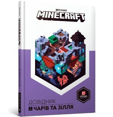 Minecraft: Guide to Enchantments & Potions (Ukrainian language)