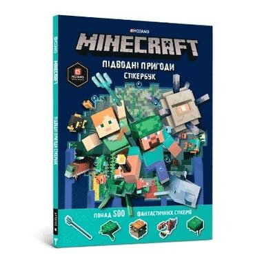 bokomslag MINECRAFT. Aquatic Adventure Sticker Book. Ukrainian edition