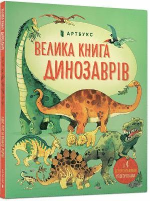 bokomslag Big book of dinosaurs (Ukrainian language)