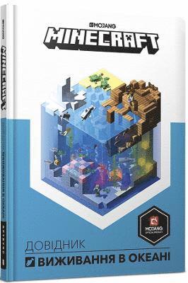 bokomslag Minecraft: Guide to Ocean Survival (Ukrainian language)