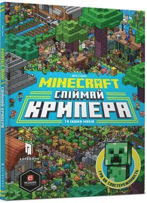 bokomslag Minecraft: Catch the Creeper and Other Mobs (Ukrainian language)