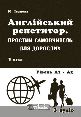 ????i?????? ?????????. ??????? ?????????&#1083 1