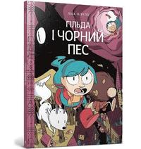 bokomslag Hilda and the Black Hound (Ukrainian language)