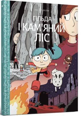 Hilda and the Stone Forest (Ukrainian language)