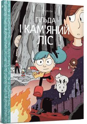 Hilda and the Stone Forest (Ukrainian language) 1