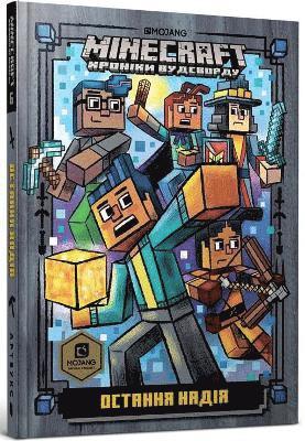 Minecraft: Last Block Standing (Ukrainian language) 1