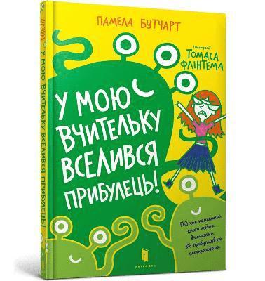 bokomslag Baby Aliens Got My Teacher (Ukrainian language)