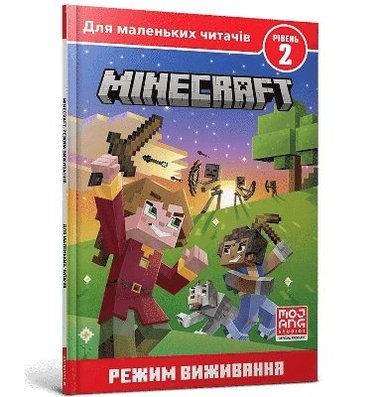 bokomslag Minecraft: Survival mode. Level 2 (Ukrainian language)