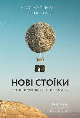 Handbook for New Stoics