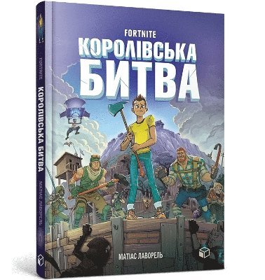 Mathias Lavorel - FORTNITE Battle Royale Volume 1 (Ukrainian language), Inbunden