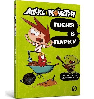 Jaume Copons - Alex and the monsters. Song in the park (Ukrainian language), Häftad