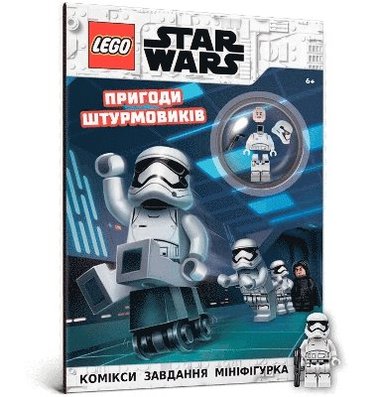 bokomslag LEGO (R) Star Wars Stormtrooper Adventures (Ukrainian language)