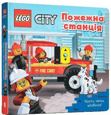 Volodymyr AMEET Studio - LEGO® City. Fire Station (Ukrainian language), Kartonnage