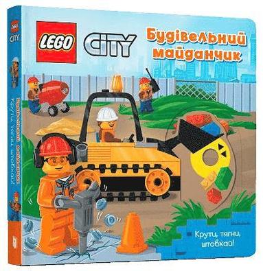 bokomslag LEGO City. Building Site