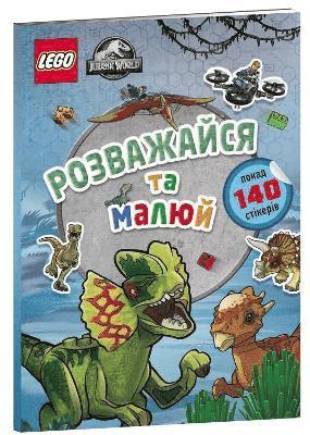 LEGO (R) Jurassic World FUN TO COLOUR (Ukrainian language), Häftad