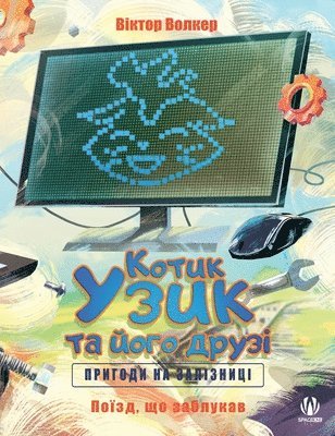 bokomslag ????? ???? ?? ???? ?????. ??????? ?? ??????&#1