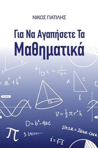 bokomslag &#915;&#953;&#945; &#957;&#945; &#945;&#947;&#945;&#960;&#942;&#963;&#949;&#964;&#949; &#964;&#945; &#924;&#945;&#952;&#951;&#956;&#945;&#964;&#953;&#
