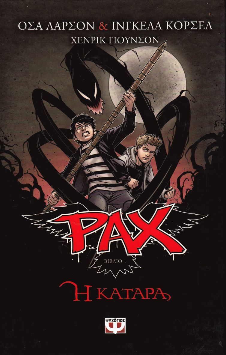 Pax: Nidstången (Grekiska) 1