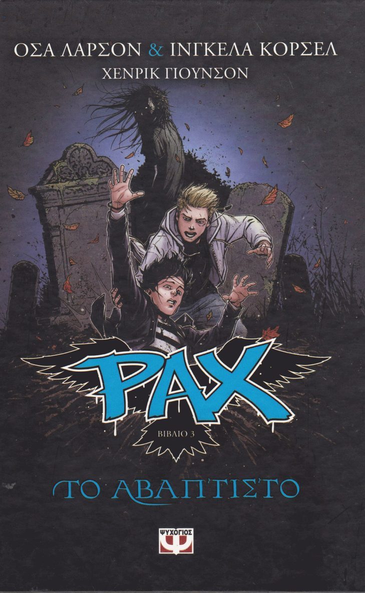 Ingela Korsell - Pax: Mylingen (Grekiska), Inbunden