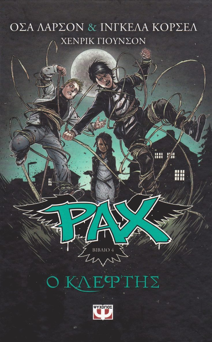 Åsa Larsson - Pax: Bjäran (Grekiska), Inbunden