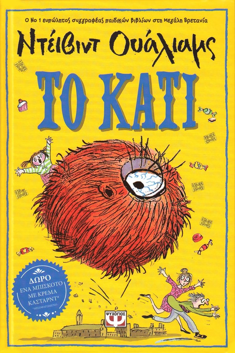 David Walliams - Fing (Grekiska), Inbunden