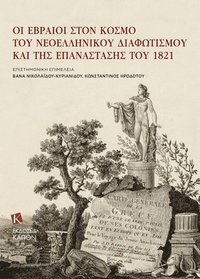 bokomslag Jews in the Era of Modern Greek Enlightenment and the 1821 Revolution (Greek language)