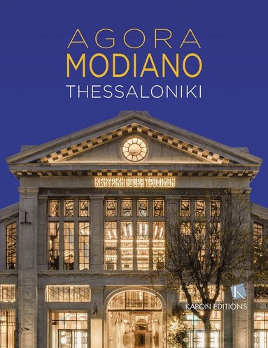 TBD, Kapon Editions - Agora Modiano - Thessaloniki, Häftad
