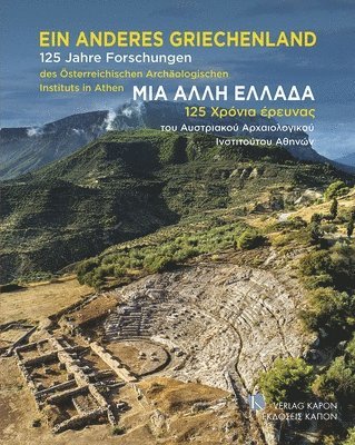 Ein Anderes Griechenland / Another Greece (German/Greek bilingual text)