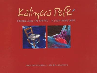 Kalimera Pefki (Greek Edition) 1