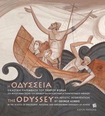 The Odyssey (Greek/English bilingual) 1