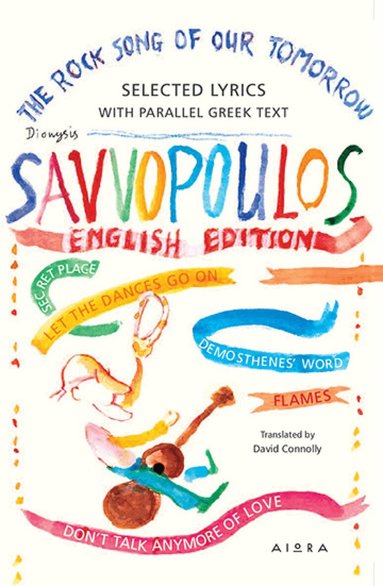 Dionysis Savvopoulos - Rock Song of Our Tomorrow, Häftad